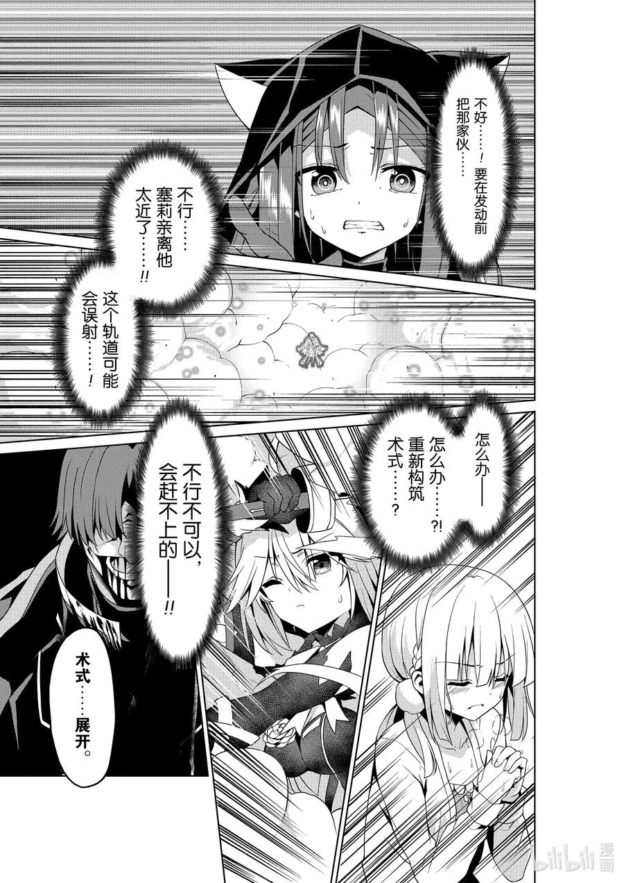 8 8 第45页