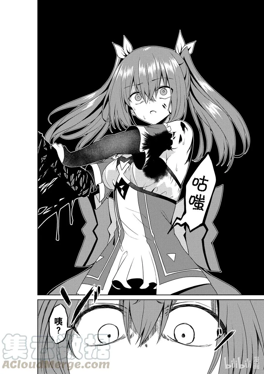 8 8 第46页