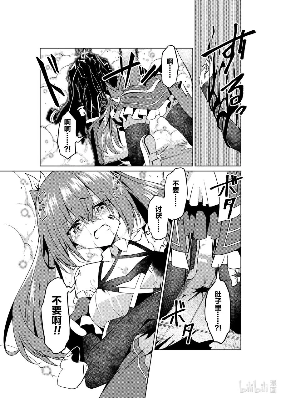 8 8 第47页