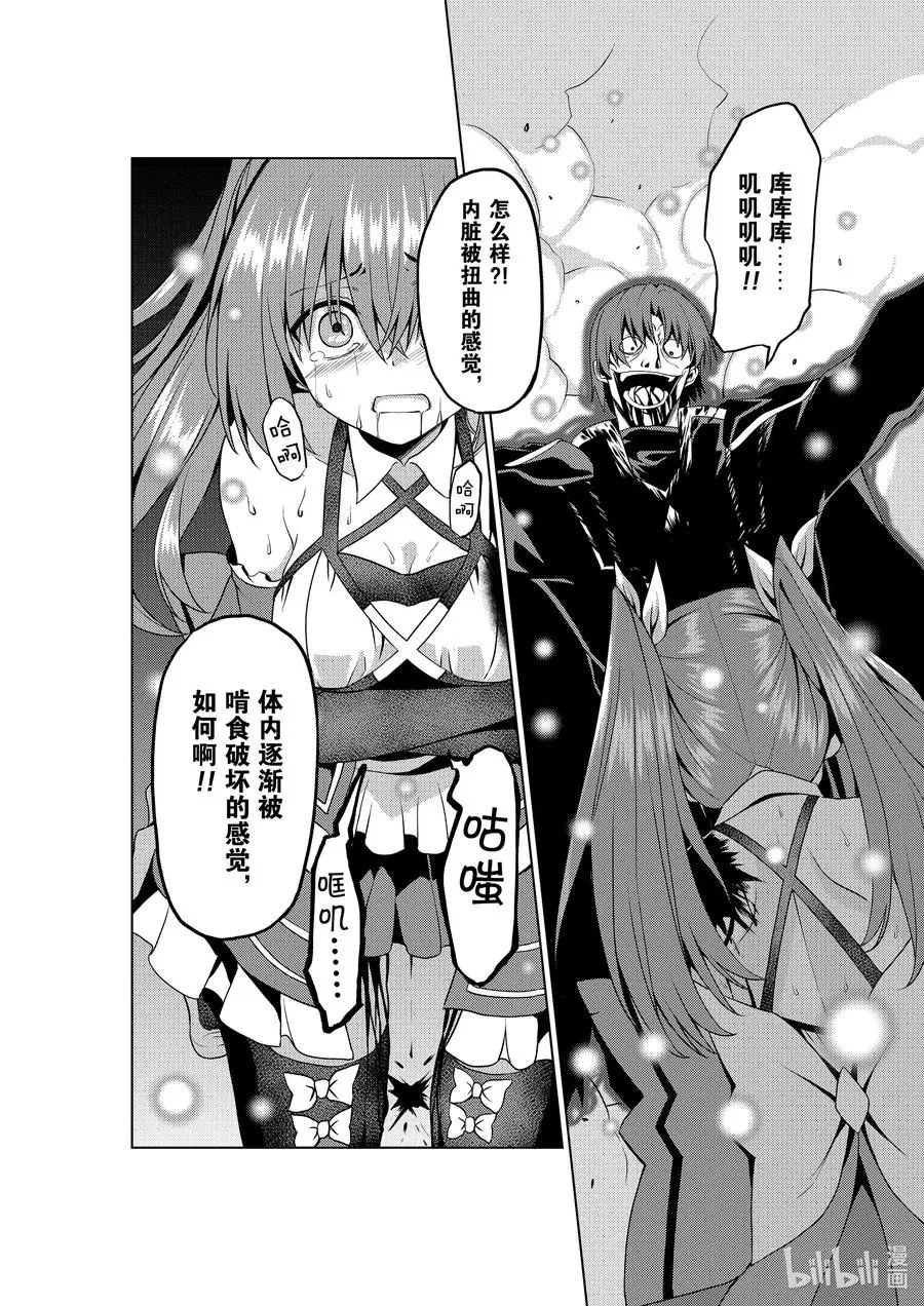8 8 第48页