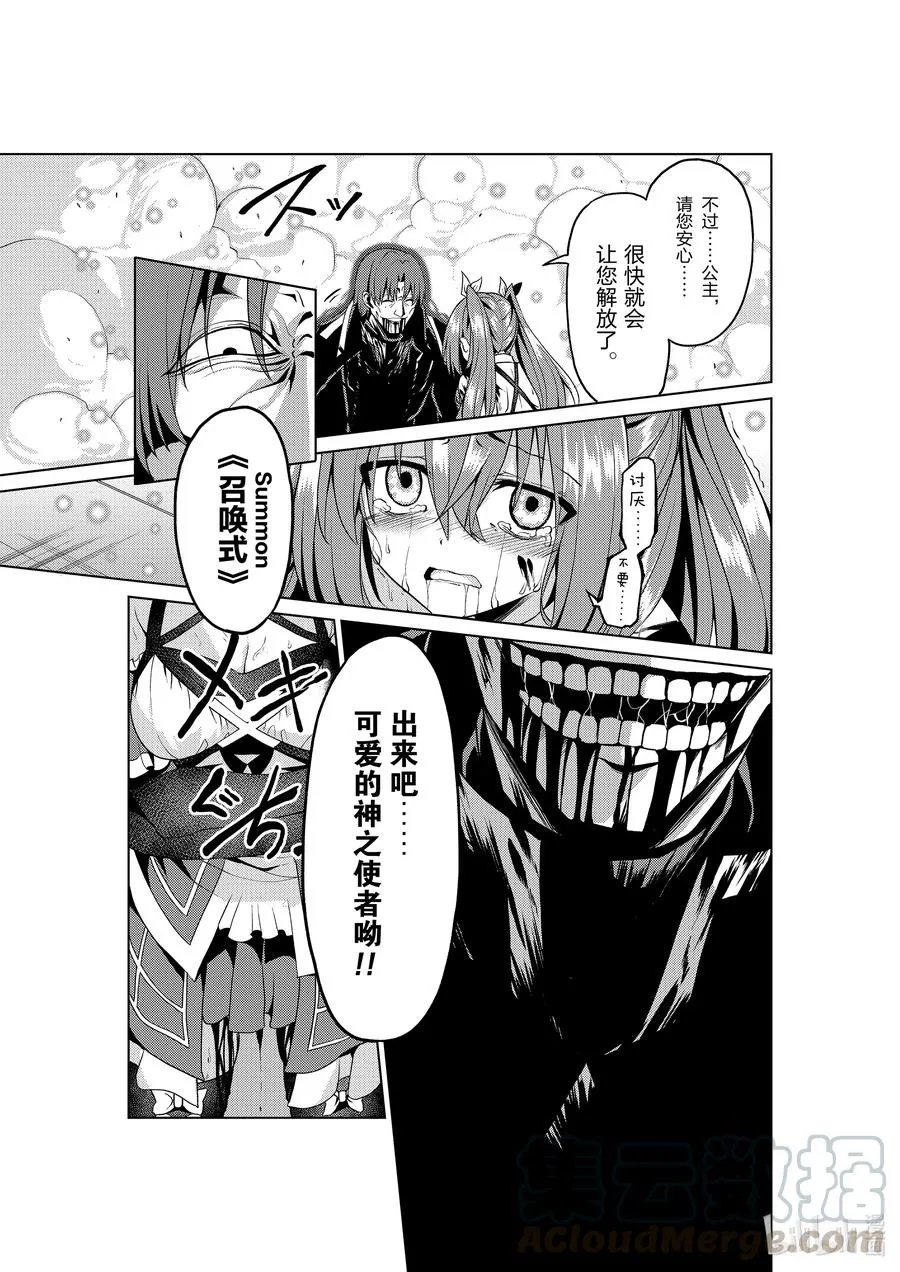 8 8 第49页