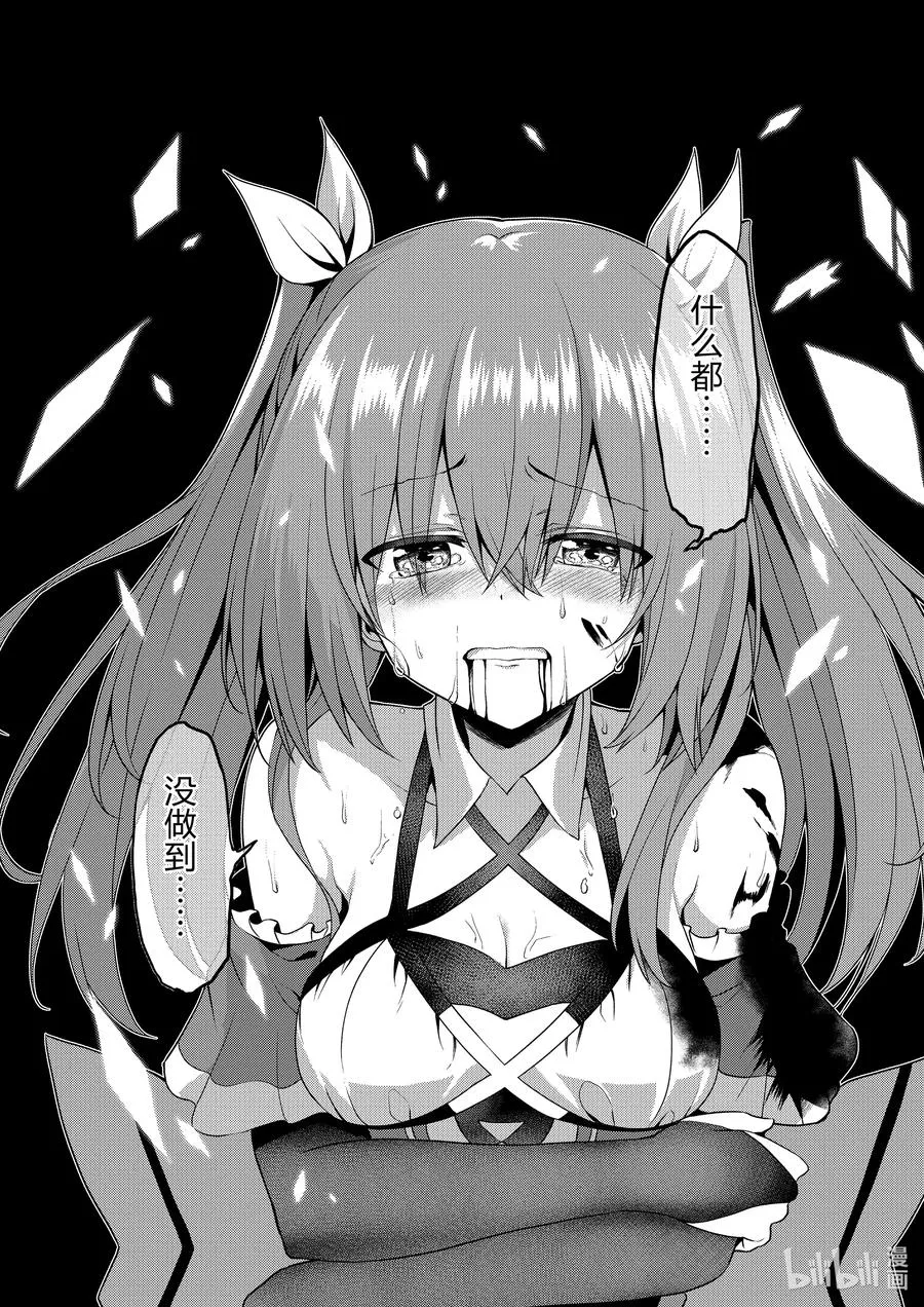 8 8 第51页