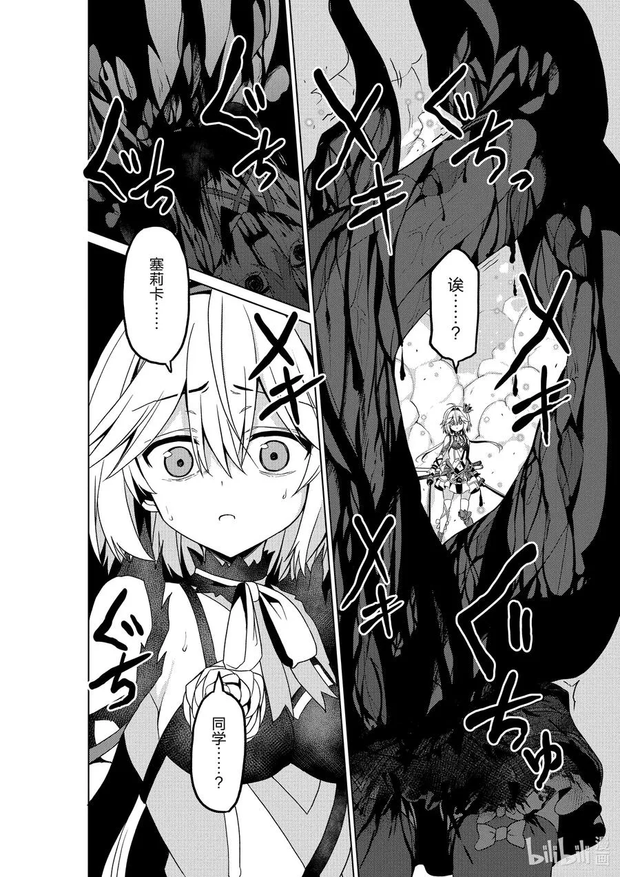 8 8 第54页