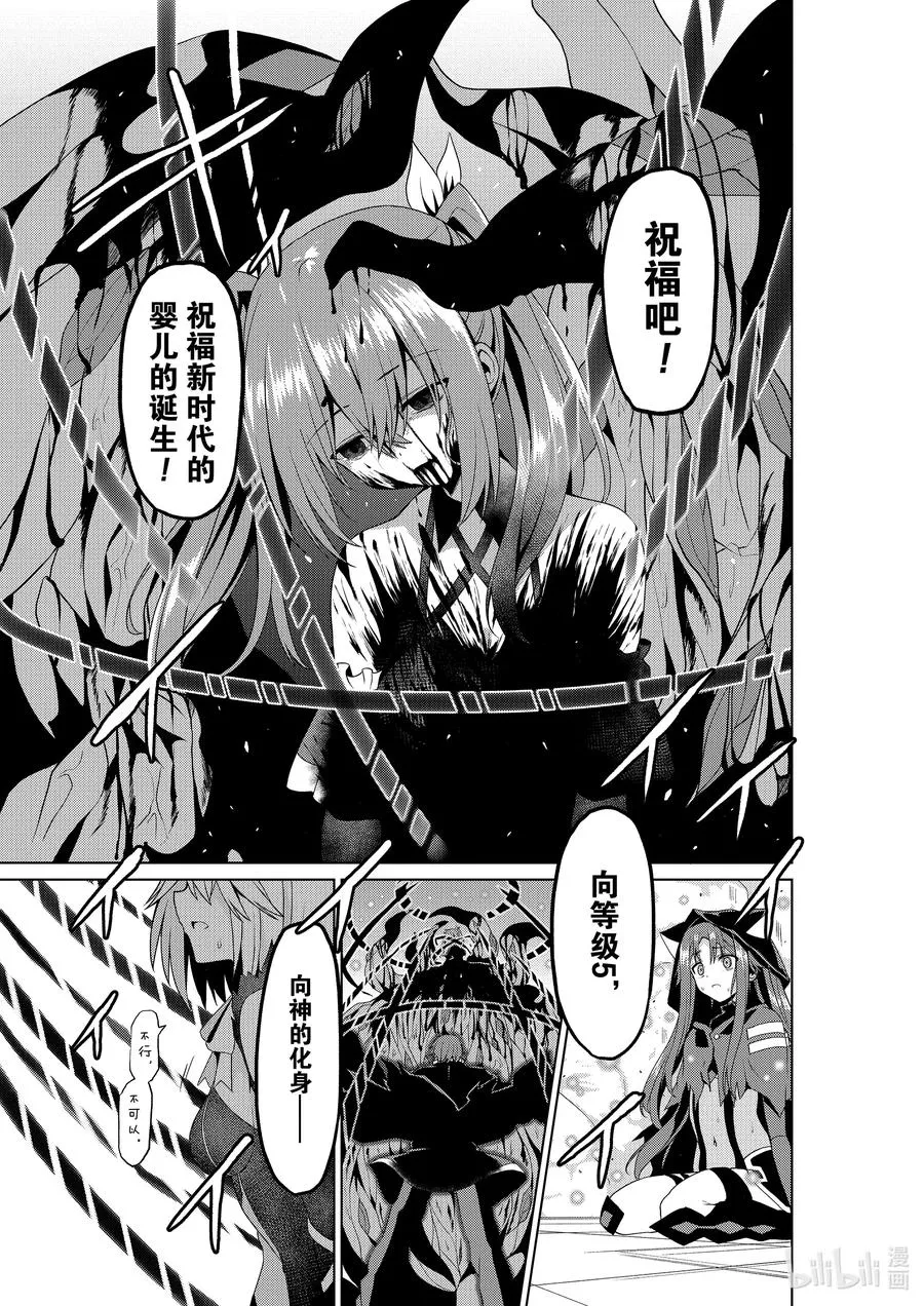 8 8 第57页