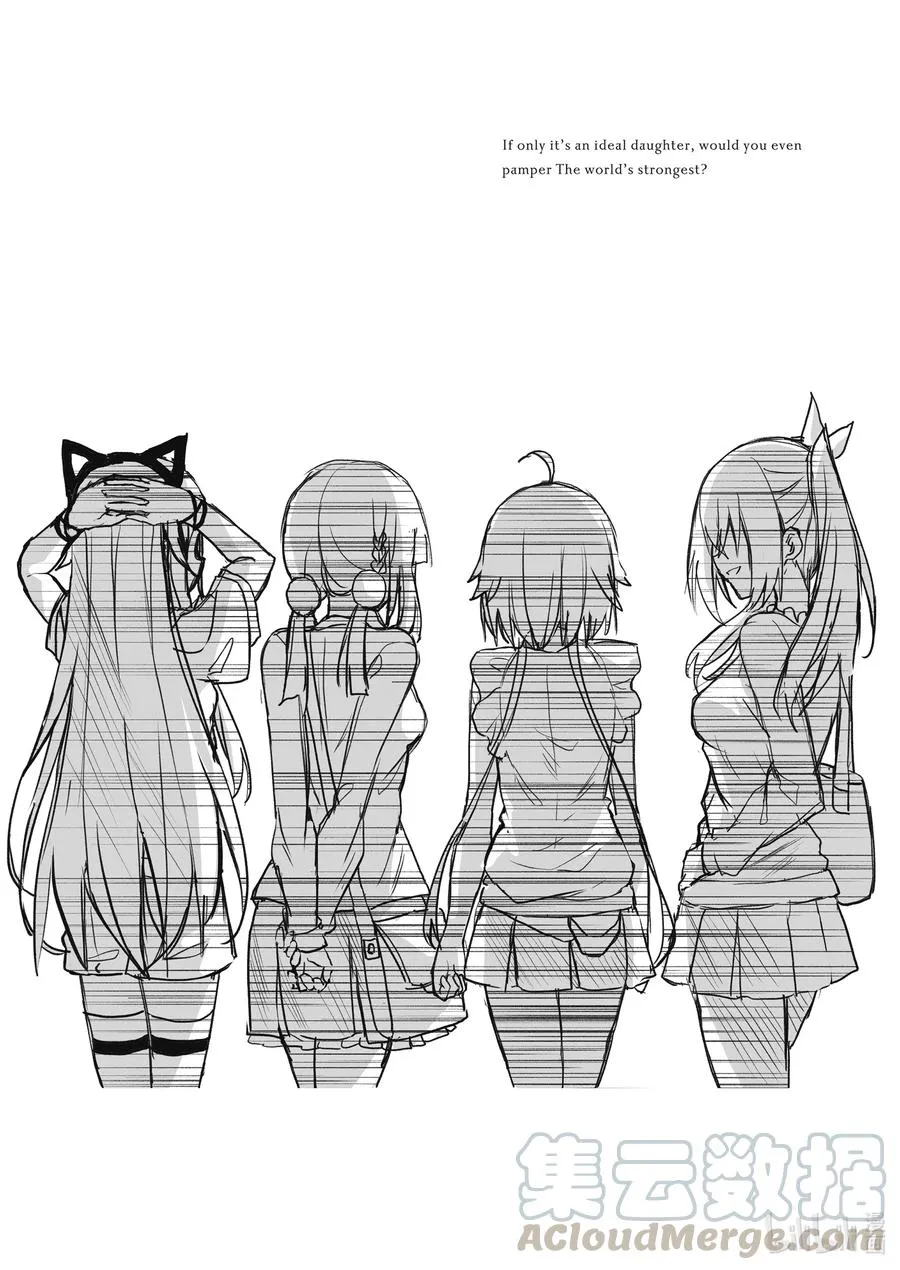 8 8 第61页