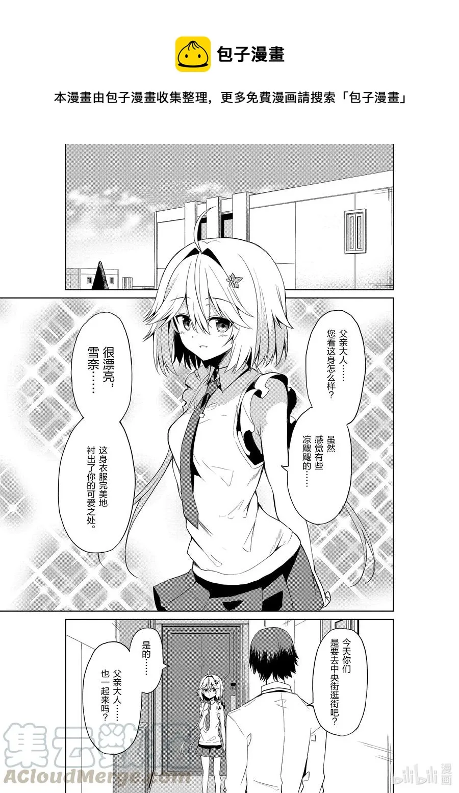 7 7 第1页