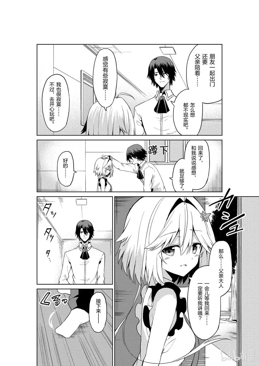 7 7 第2页