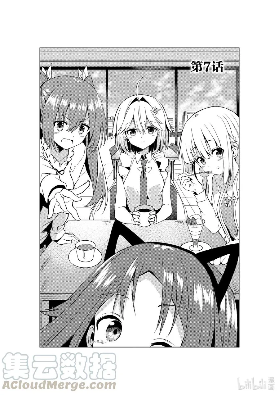 7 7 第3页