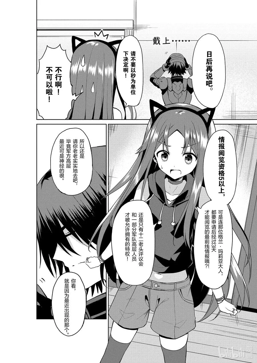 7 7 第6页