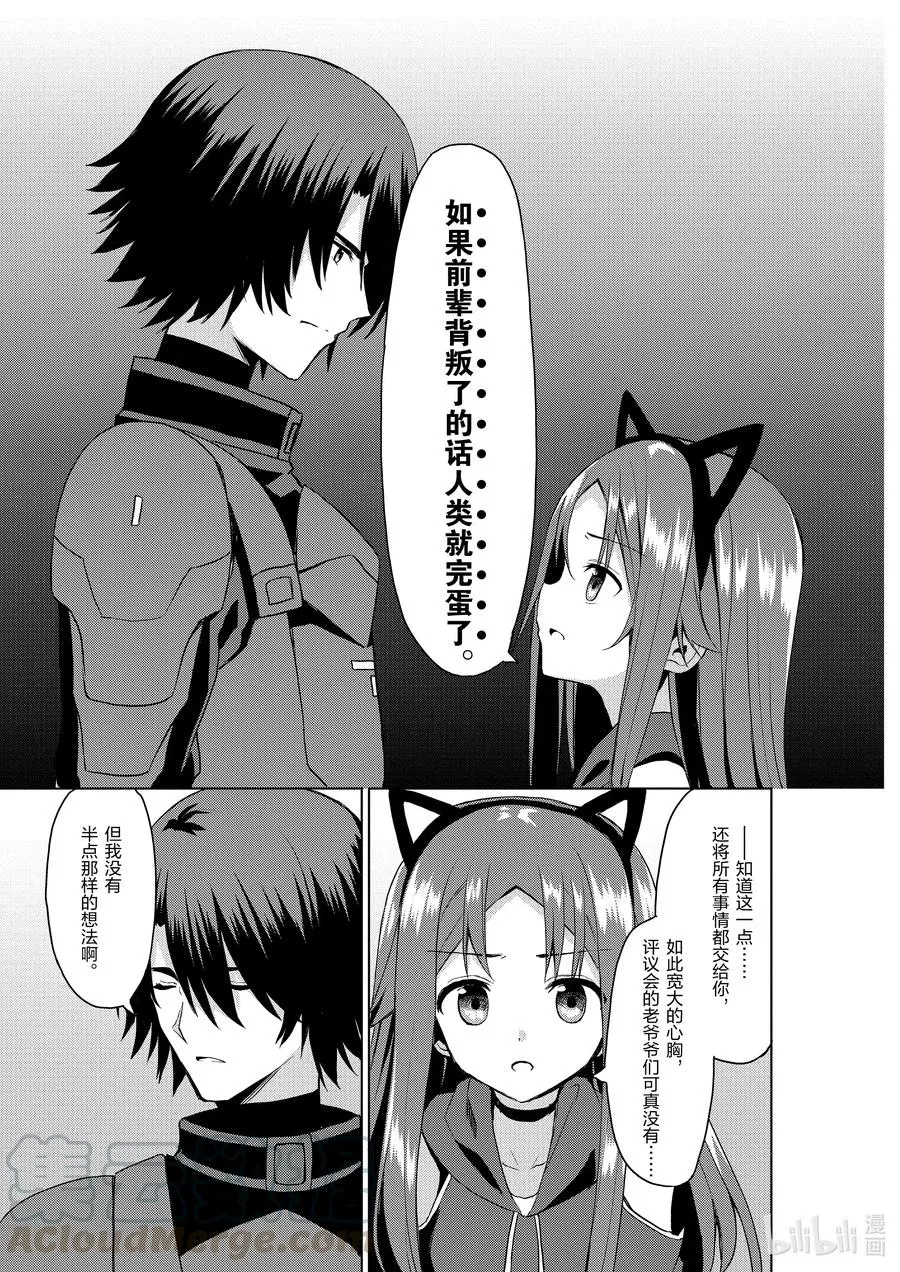 7 7 第9页