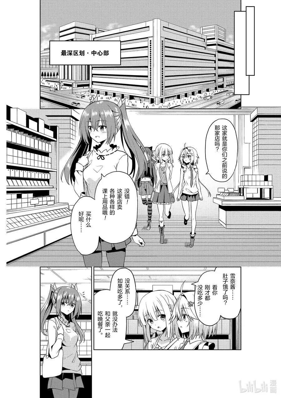 7 7 第12页