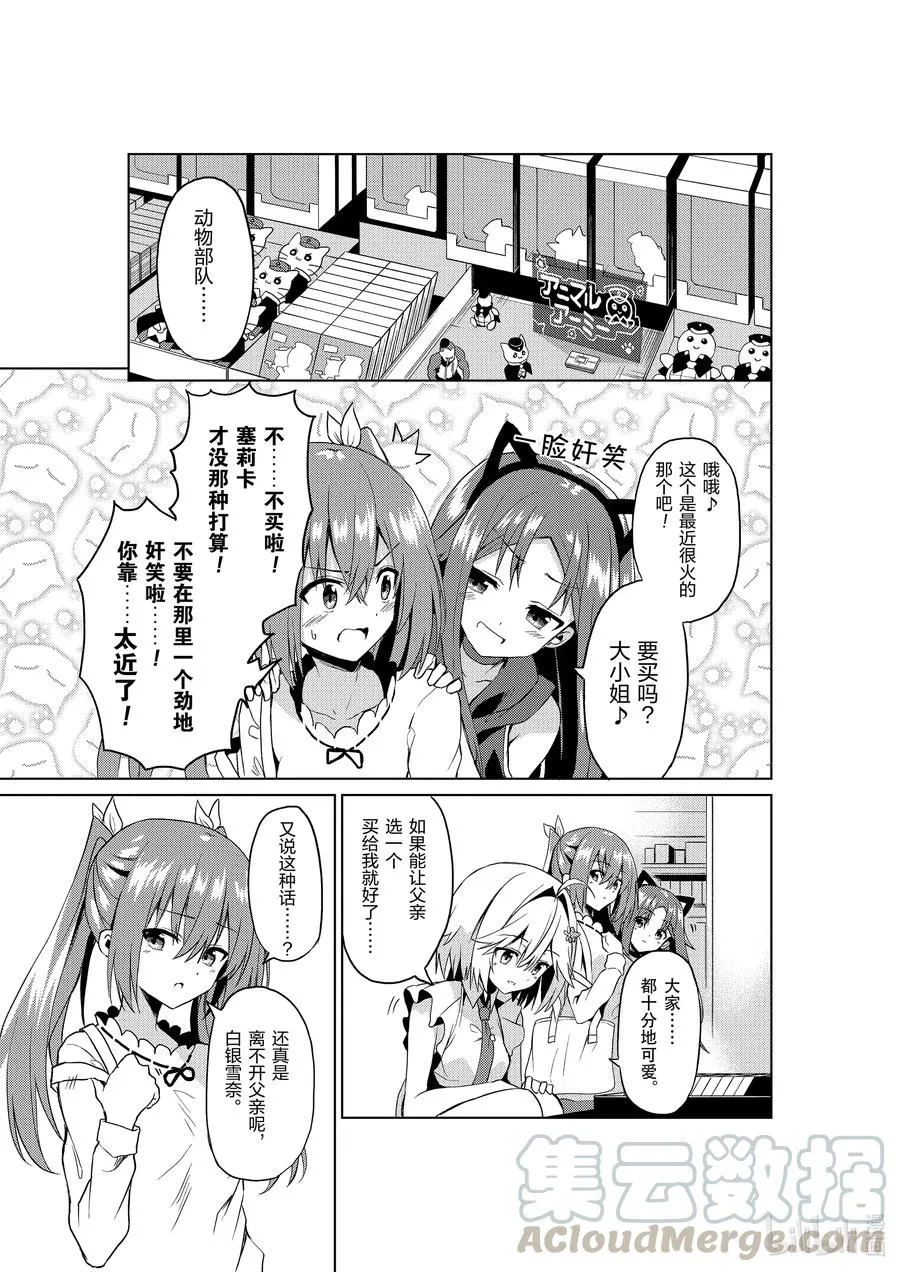 7 7 第13页