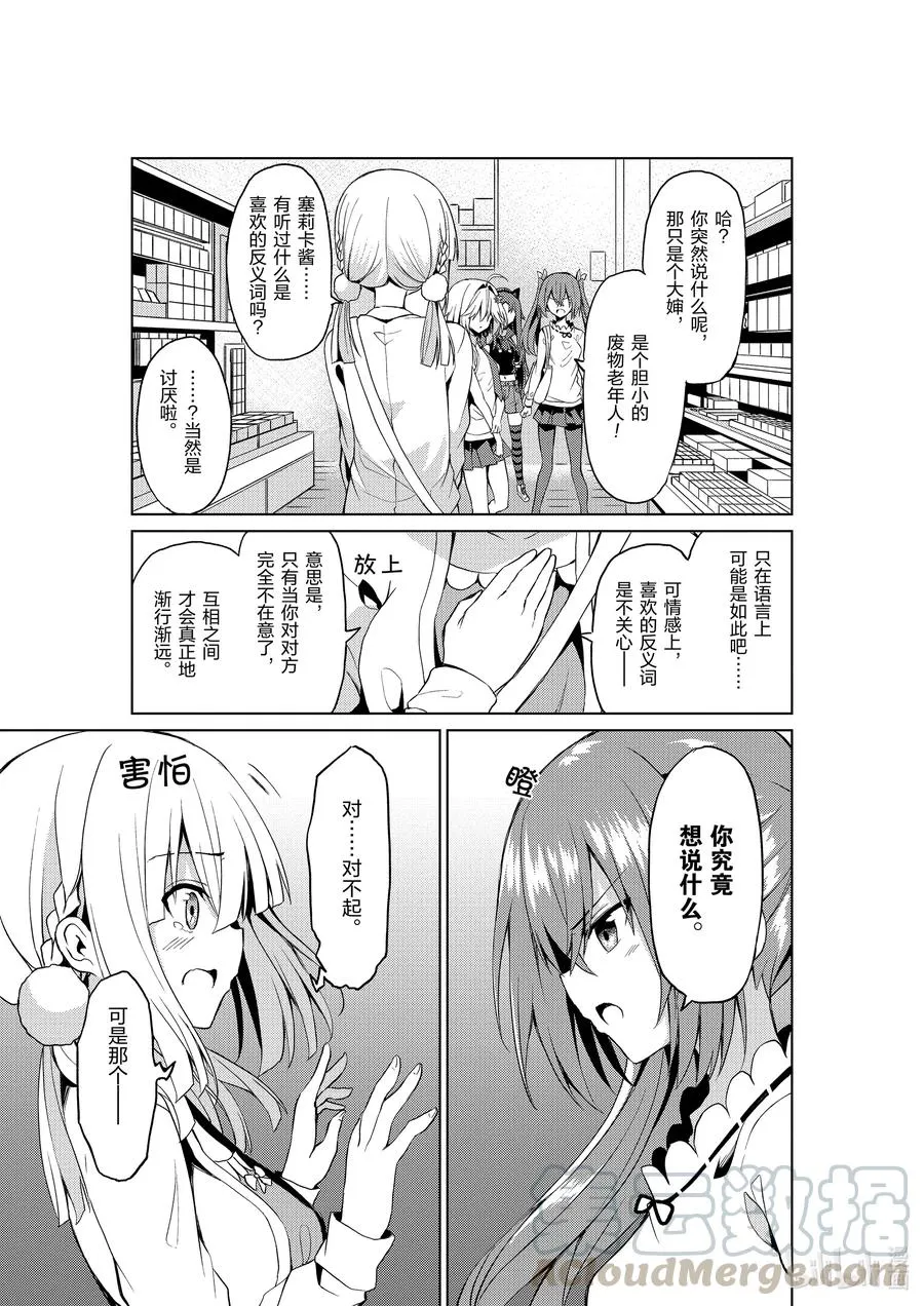 7 7 第15页
