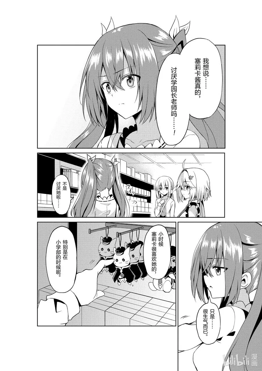 7 7 第16页