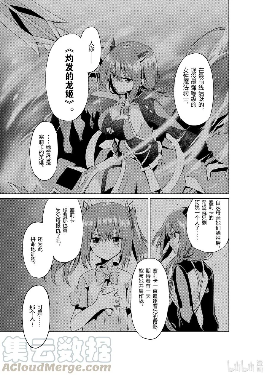 7 7 第17页
