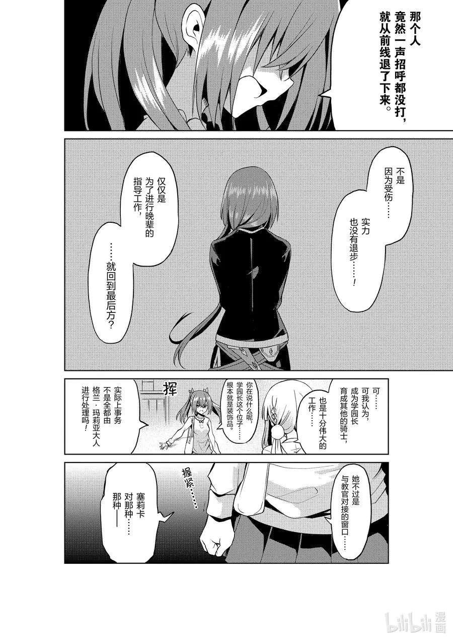 7 7 第18页