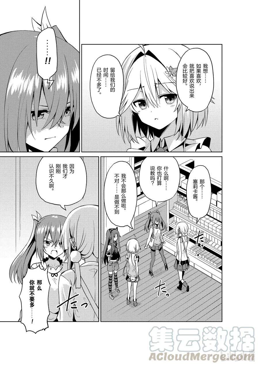 7 7 第19页