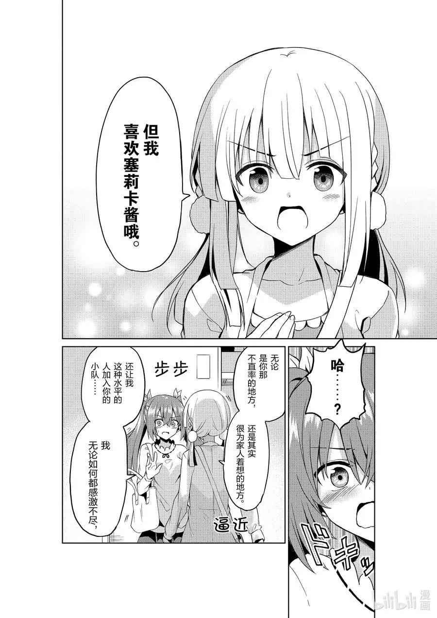 7 7 第20页