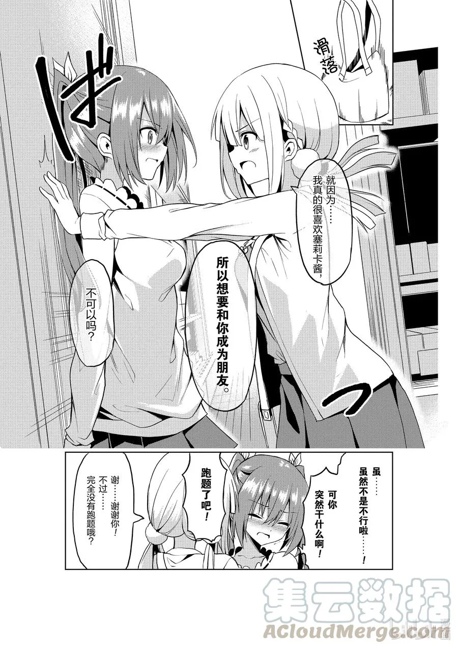 7 7 第21页
