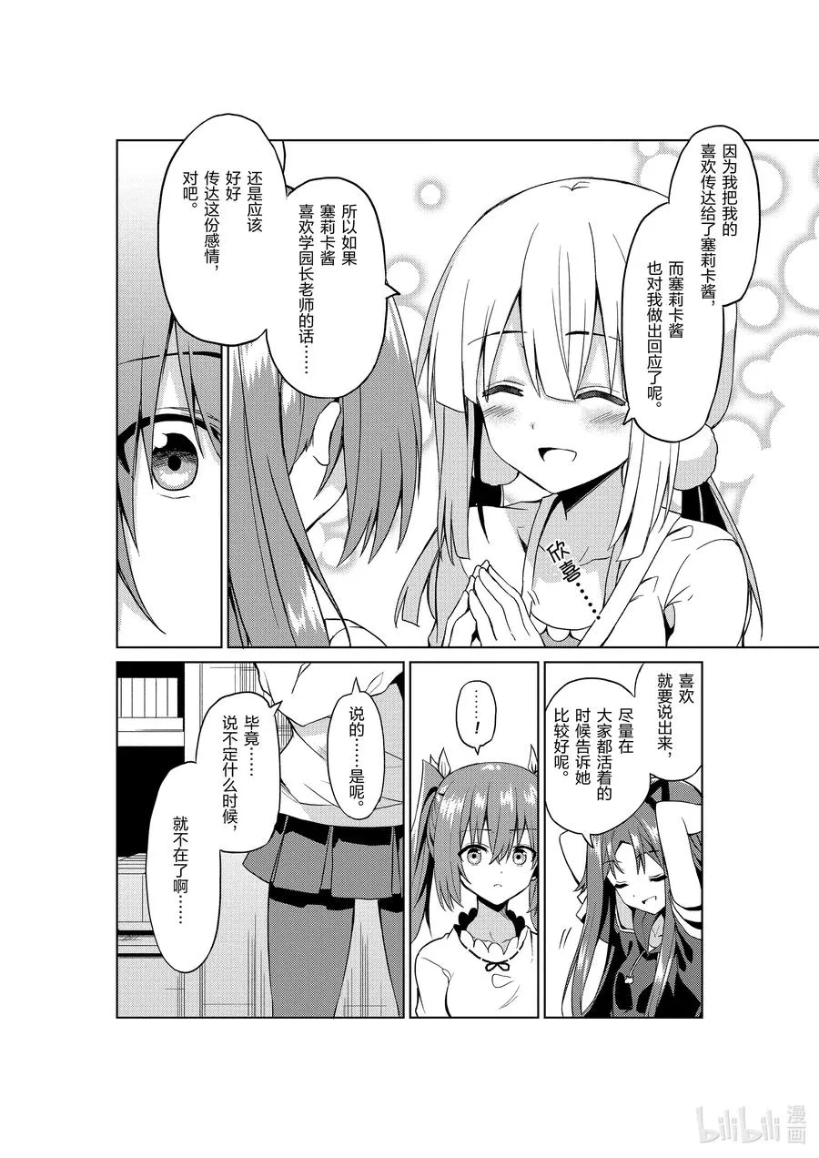 7 7 第22页