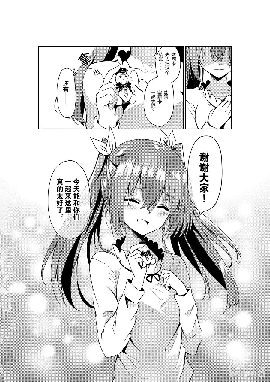 7 7 第24页