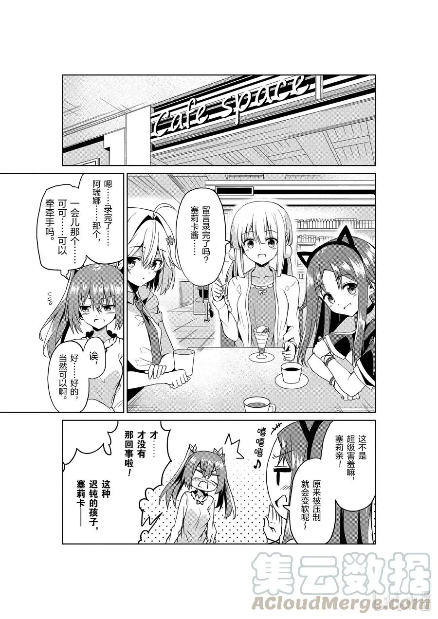 7 7 第25页