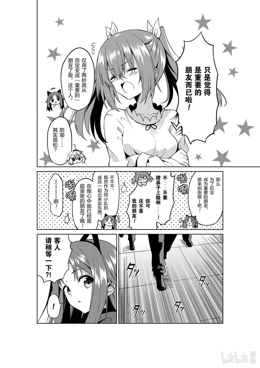 7 7 第26页