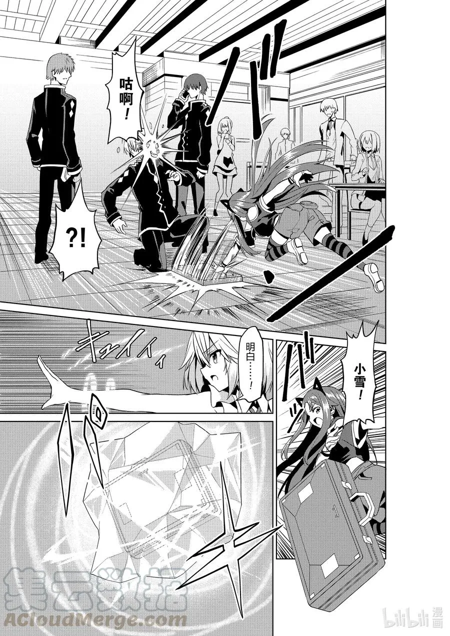 7 7 第29页