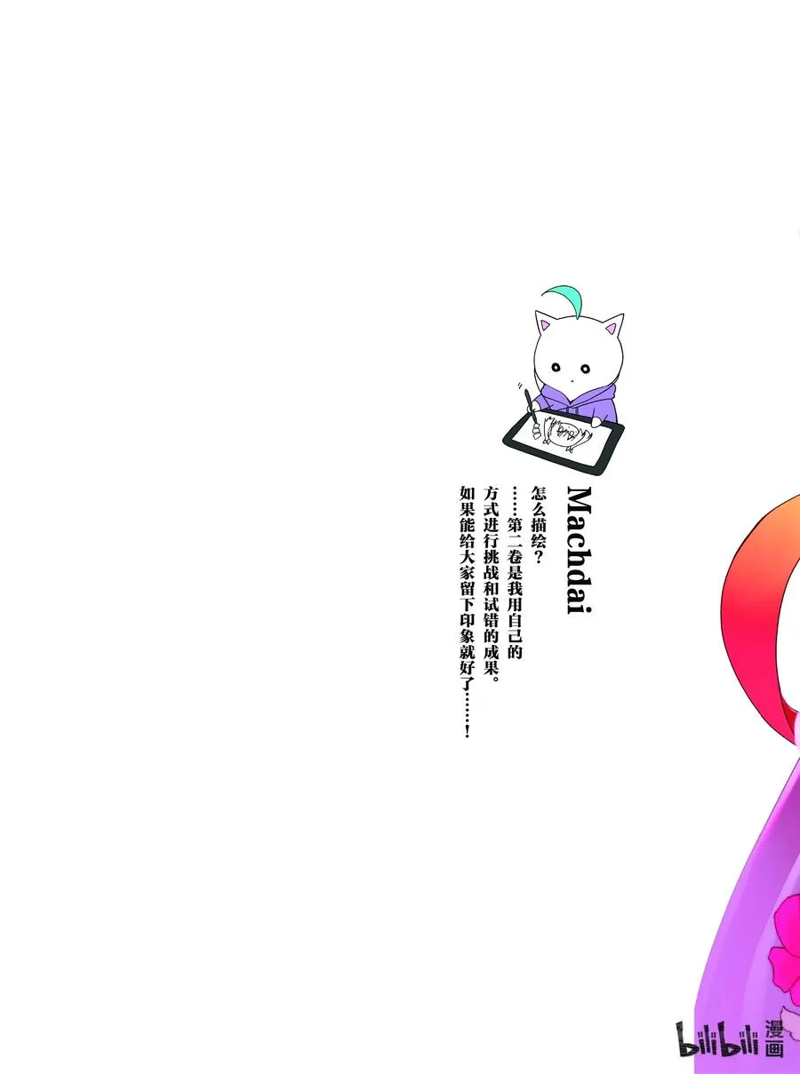 6 6 第2页