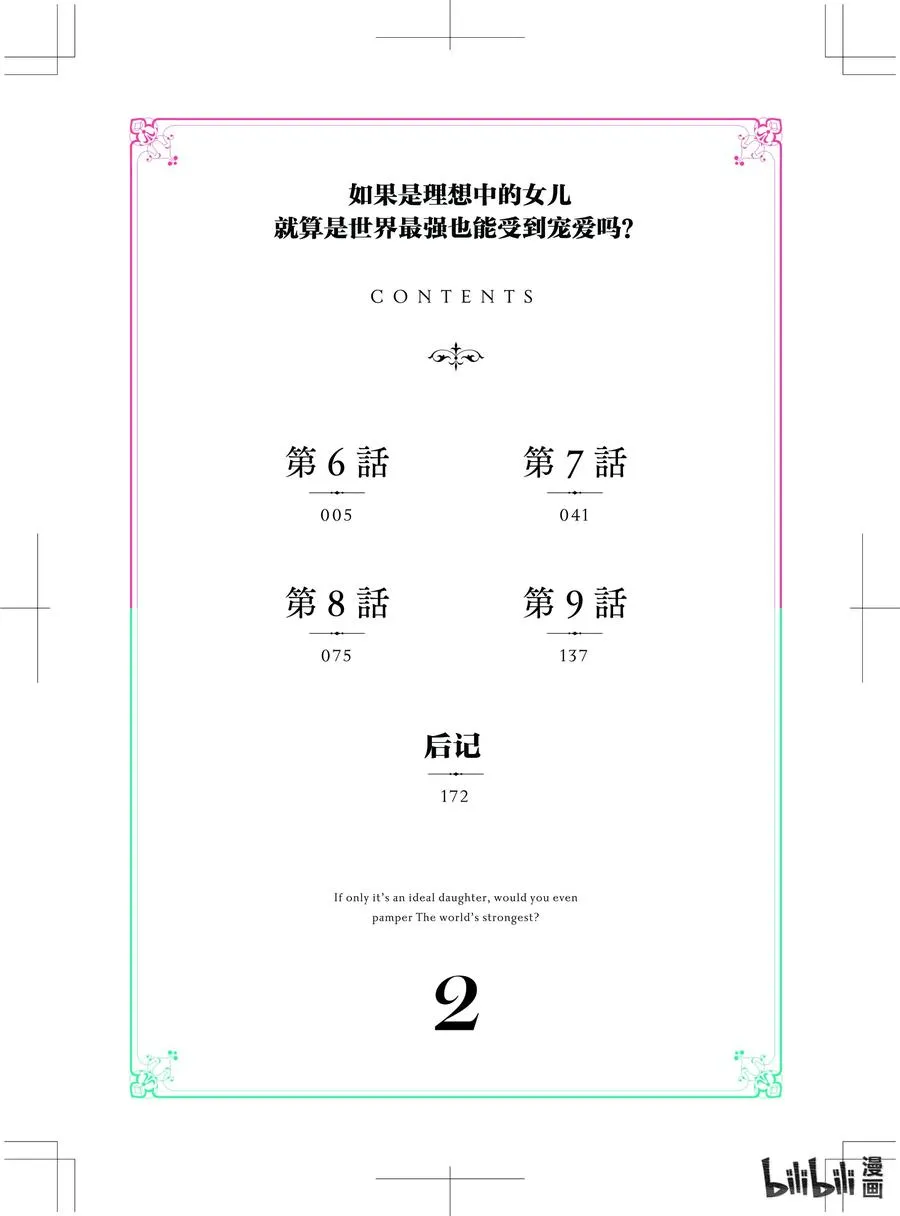 6 6 第4页