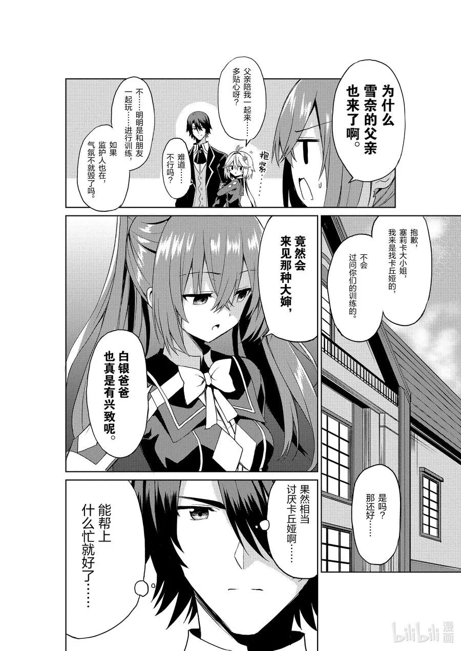 6 6 第8页