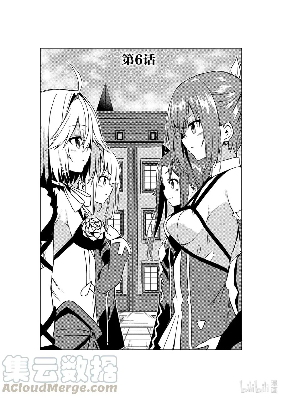 6 6 第9页
