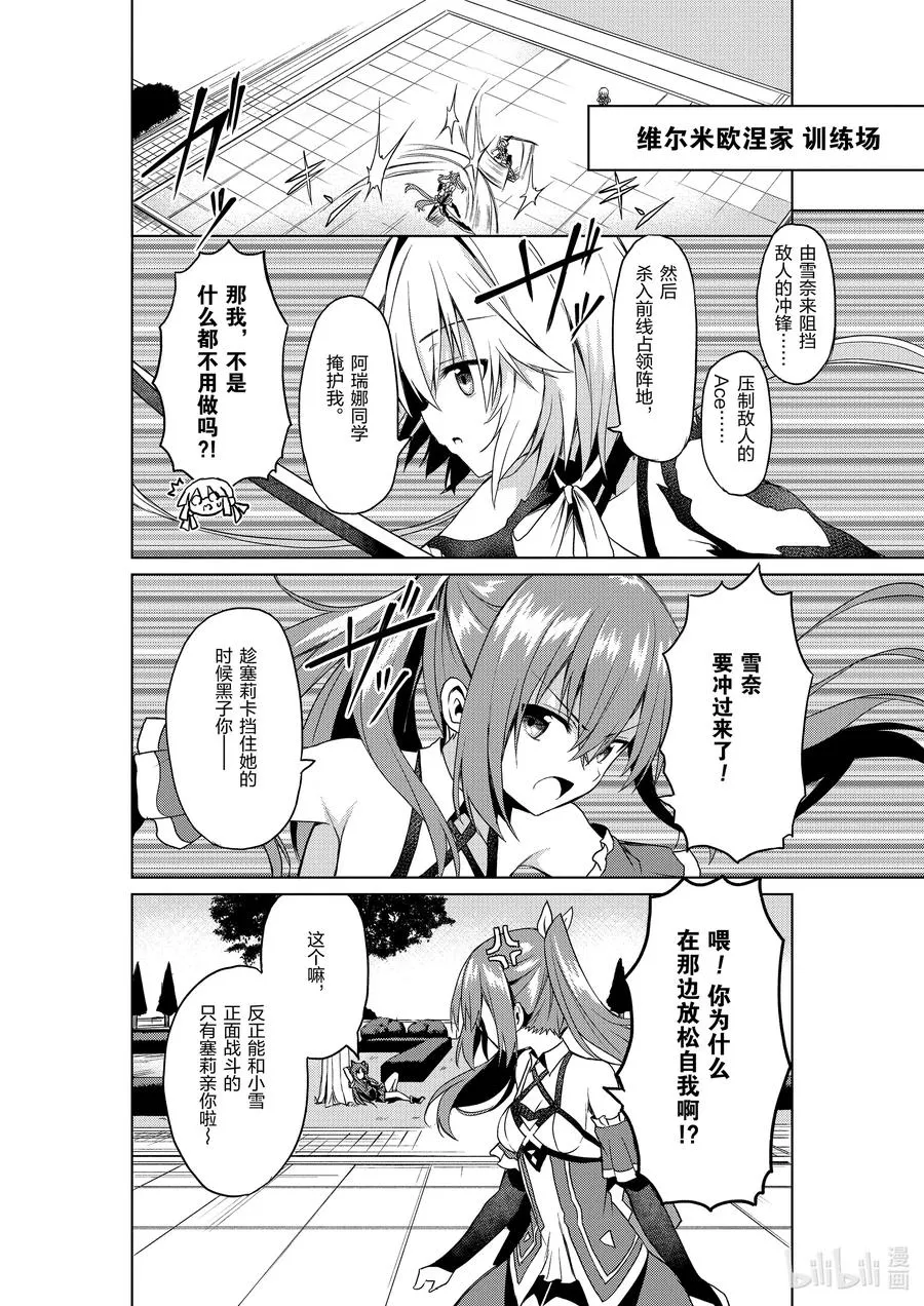 6 6 第10页
