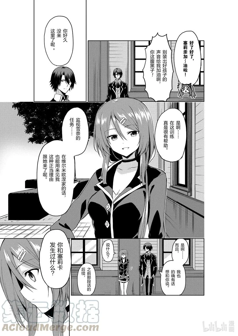 6 6 第11页