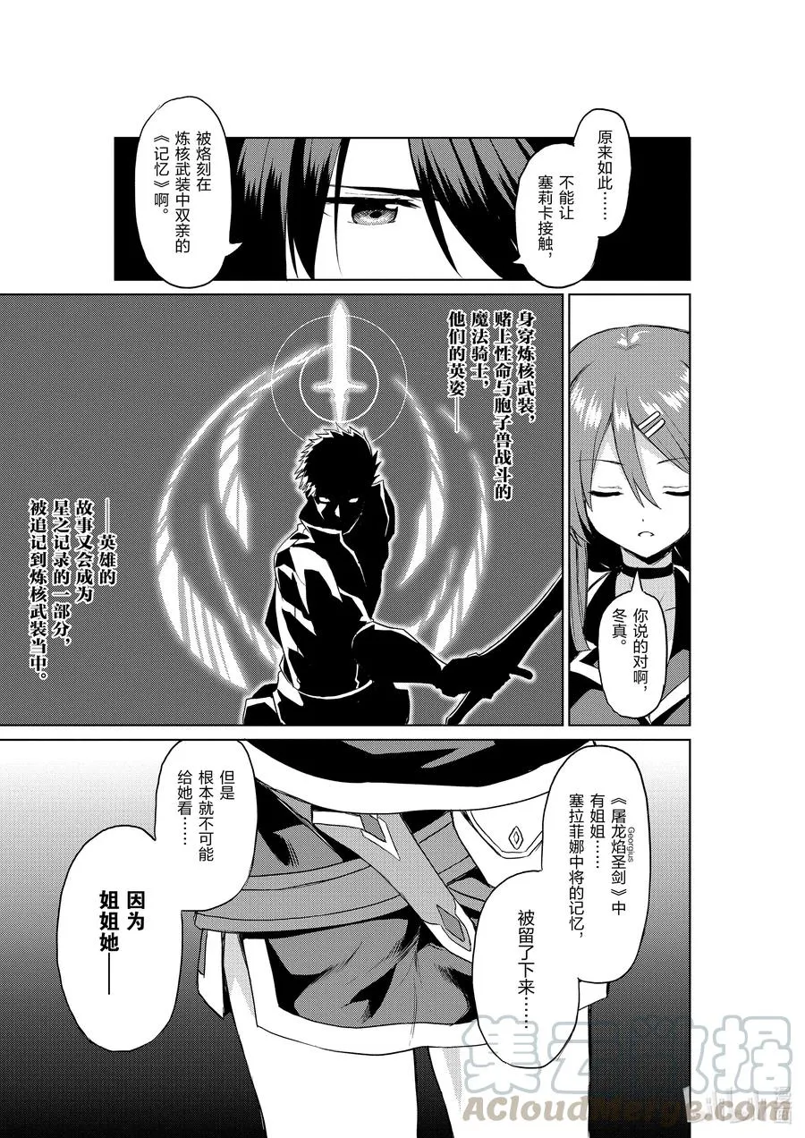 6 6 第13页