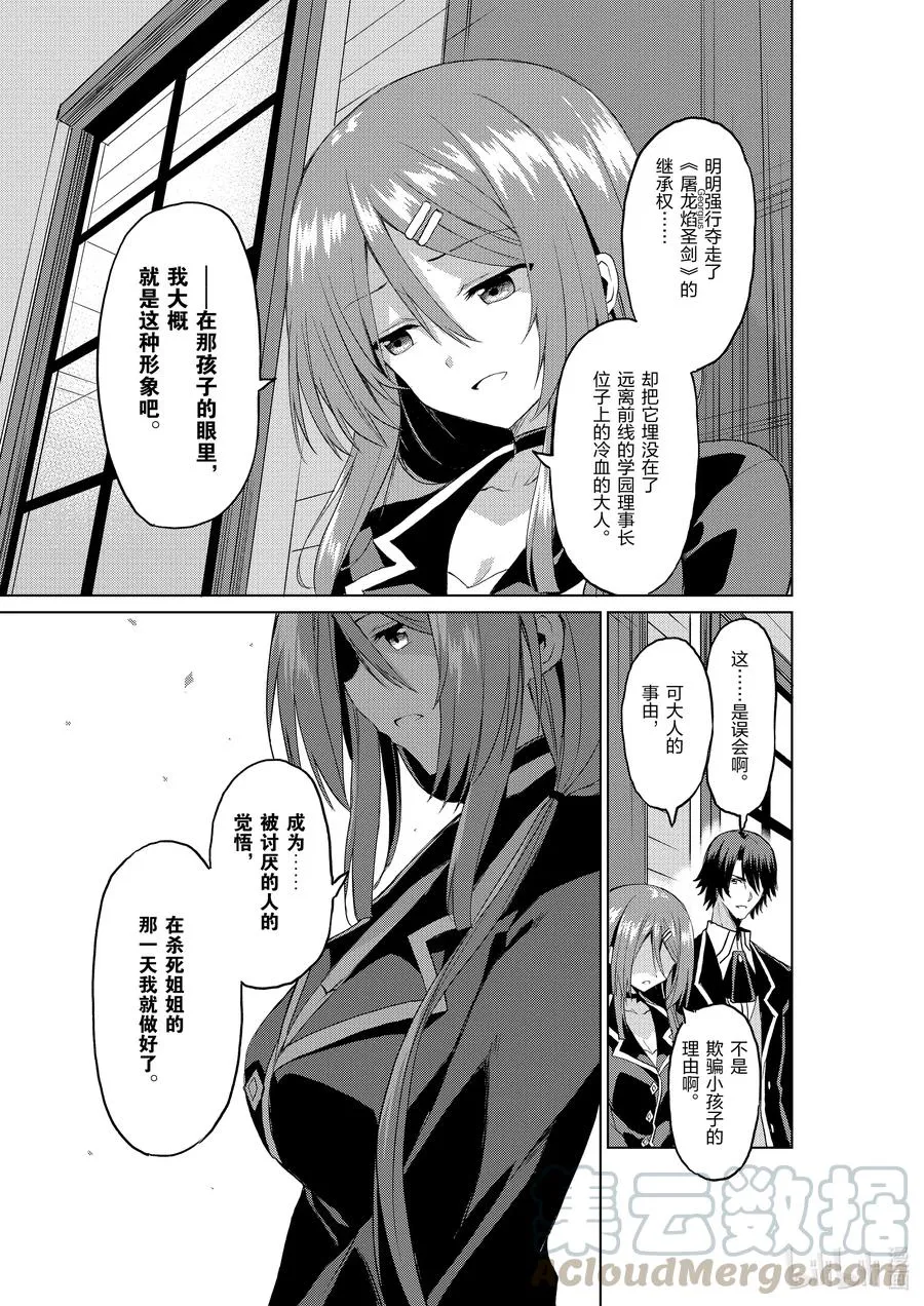 6 6 第15页