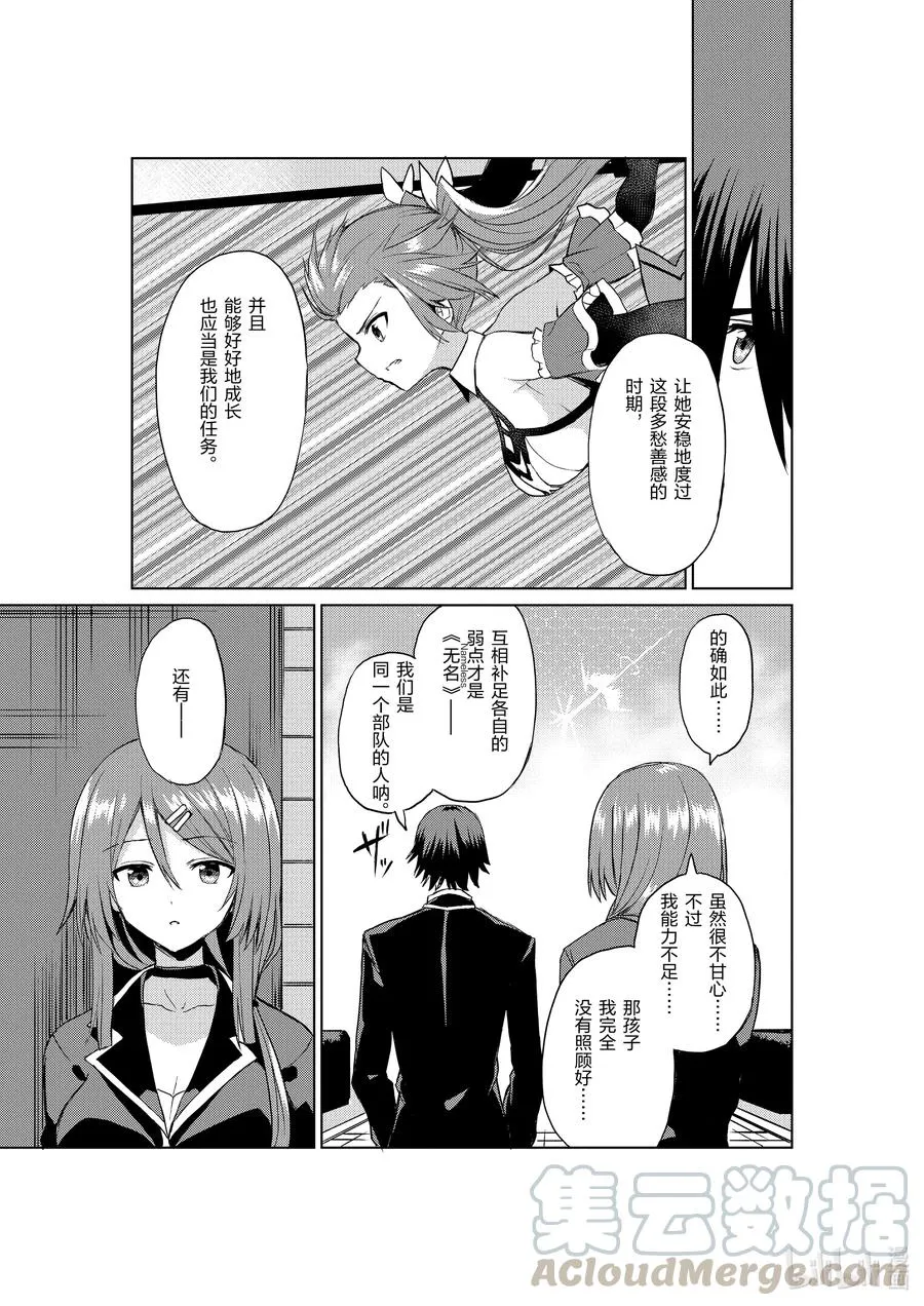 6 6 第17页