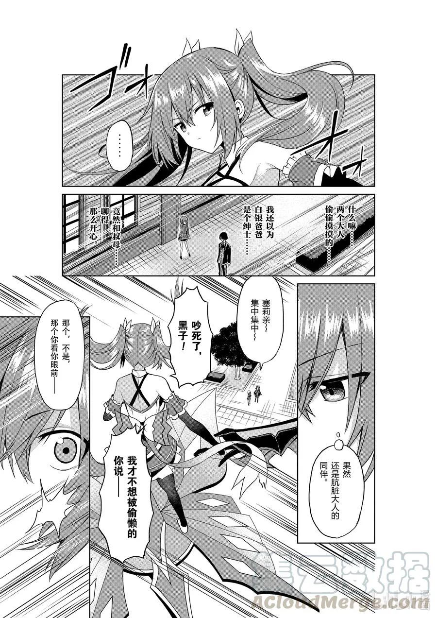 6 6 第19页