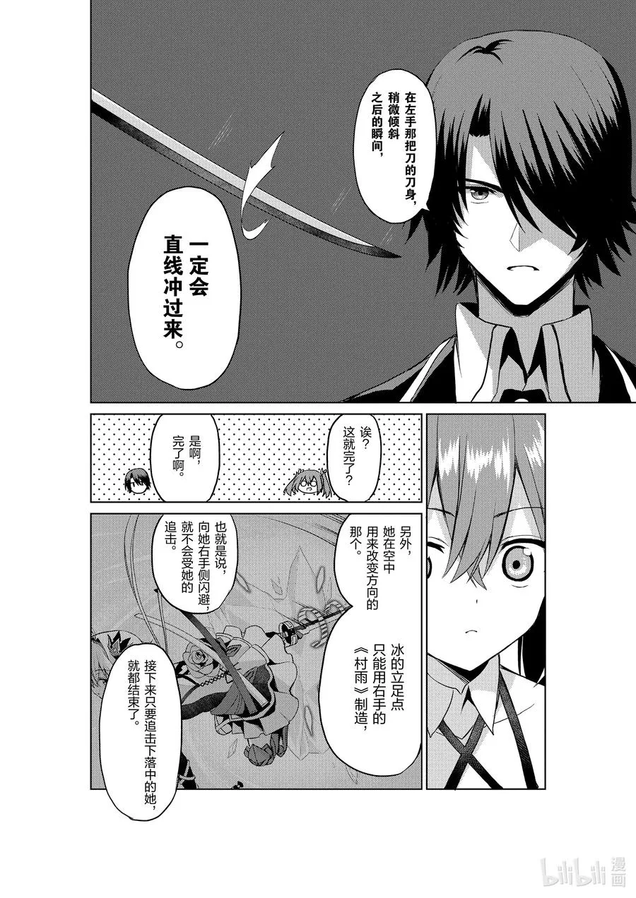 6 6 第26页
