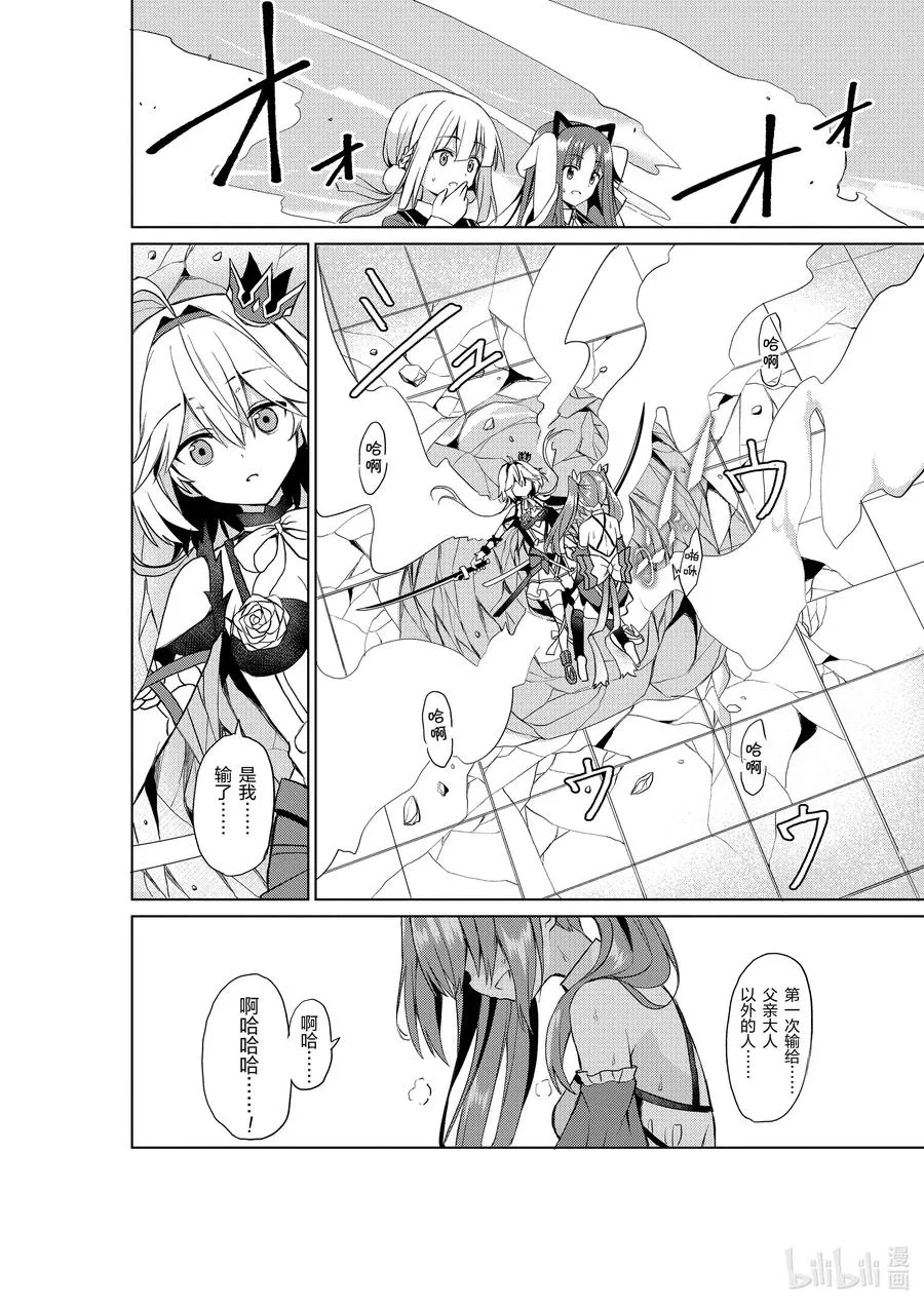 6 6 第32页