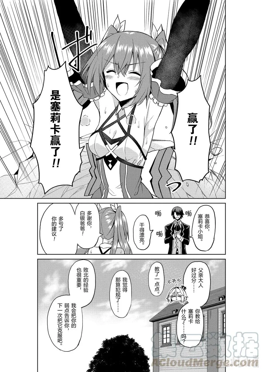 6 6 第33页
