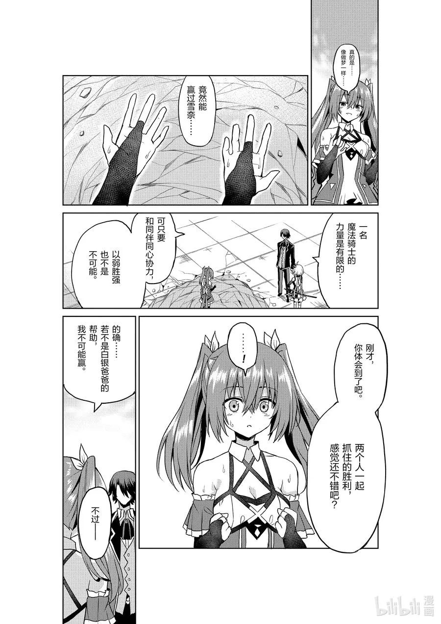 6 6 第34页