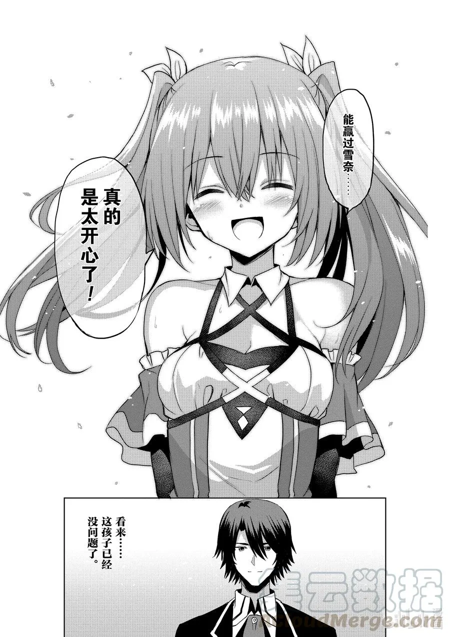 6 6 第35页