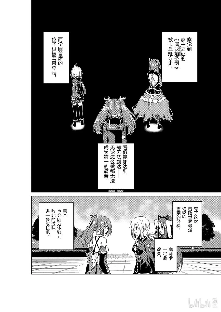6 6 第36页