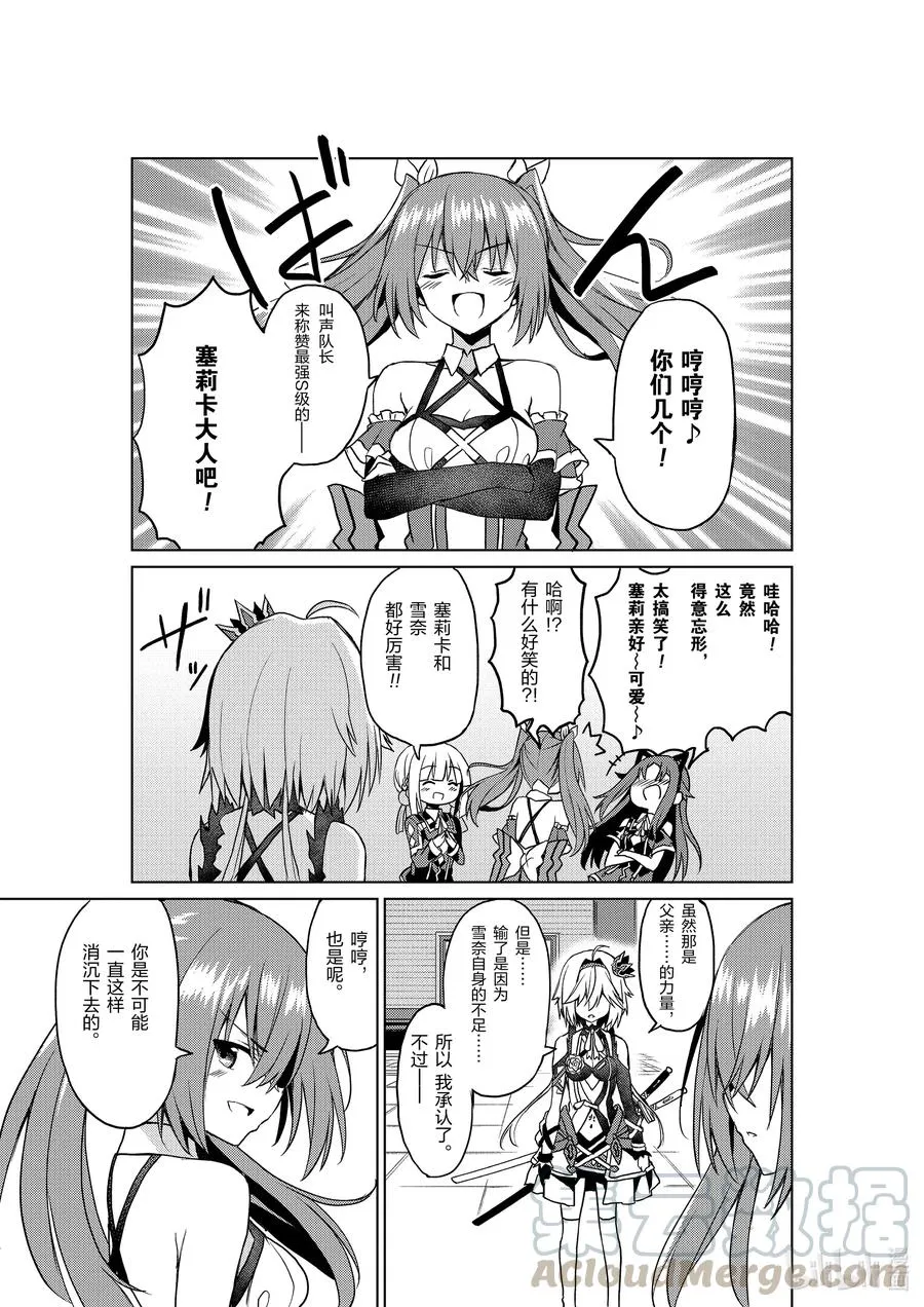 6 6 第37页