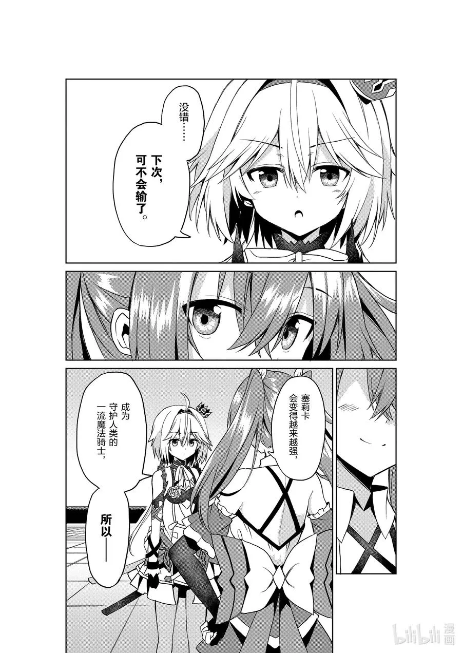 6 6 第38页
