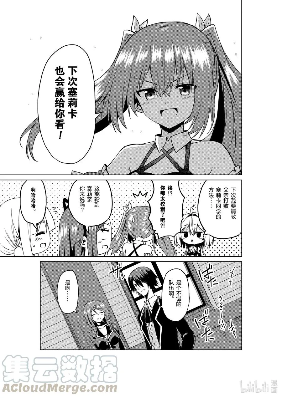 6 6 第39页