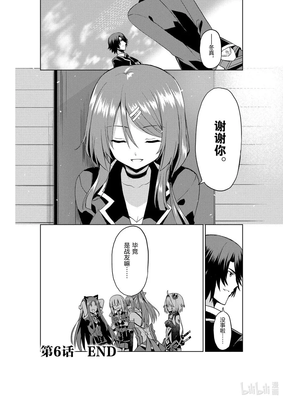 6 6 第40页
