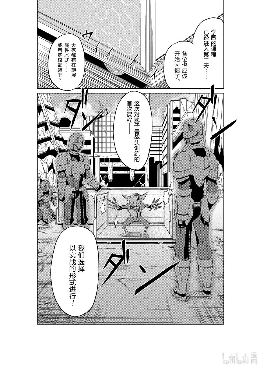 5 5 第2页