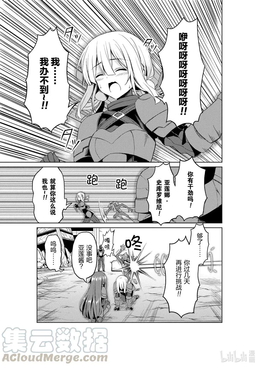 5 5 第5页